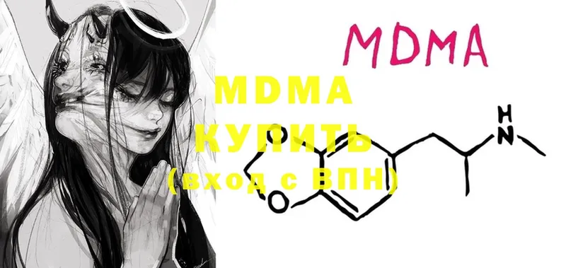 MDMA VHQ  блэк спрут ССЫЛКА  Ишимбай 